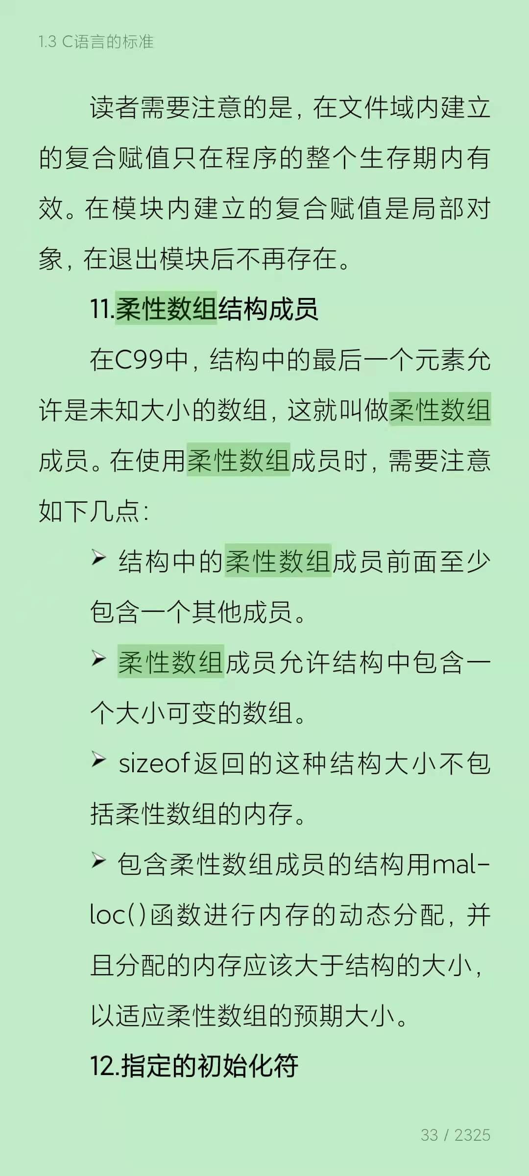 image-20210927170335473